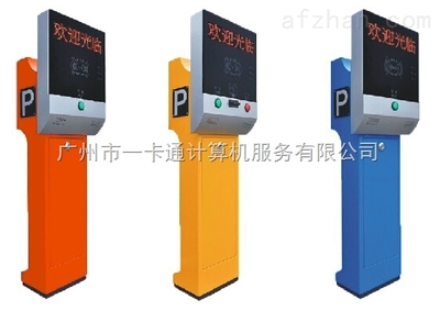 YKT-P05智能停车场控制机系列 提升服务与管理效能的理想选择